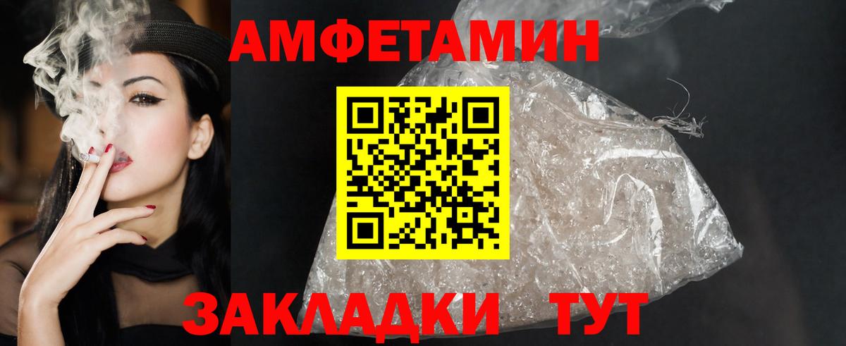 Щёлково  АМФЕТАМИН  АМФ  Вход с VPN  Амфетамин 98% 