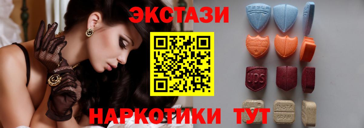 Экстази круглые  ЭКСТАЗИ  Экстази Philipp Plein  Щёлково  Вход с VPN 