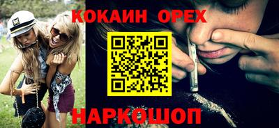 героин Можайск
