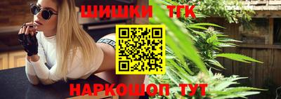 героин Можайск