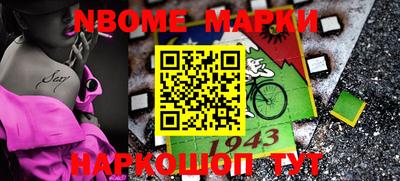 героин Можайск
