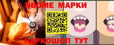 героин Можайск