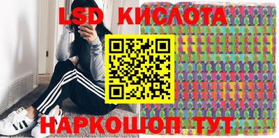 героин Можайск