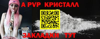 первитин Гагарин