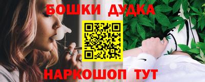 героин Можайск