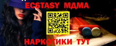 героин Можайск