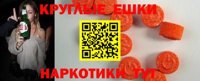 эйфоретик Можга