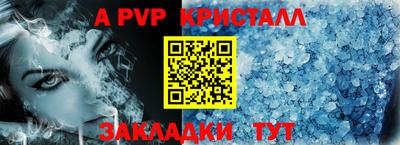 круглые Моздок