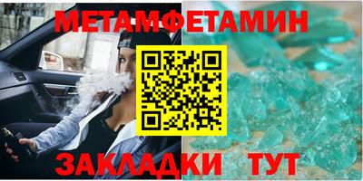 эйфоретик Можга