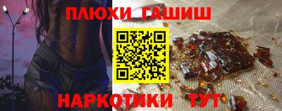 героин Можайск