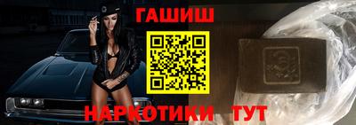 героин Можайск