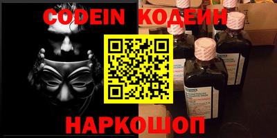 героин Можайск