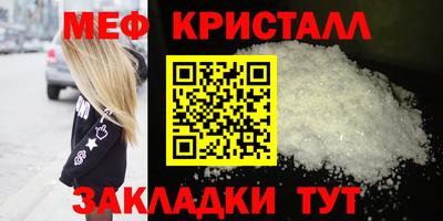 круглые Моздок
