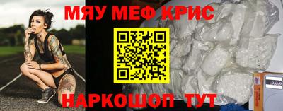 круглые Моздок