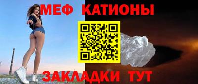 круглые Моздок