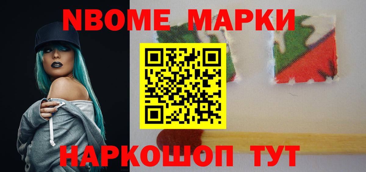 LSD-25 экстази ecstasy  Вход с VPN  Лсд 25 экстази  LSD-25 экстази ecstasy  Щёлково 