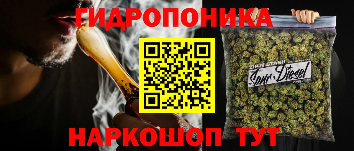 Каннабис Amnesia Щёлково