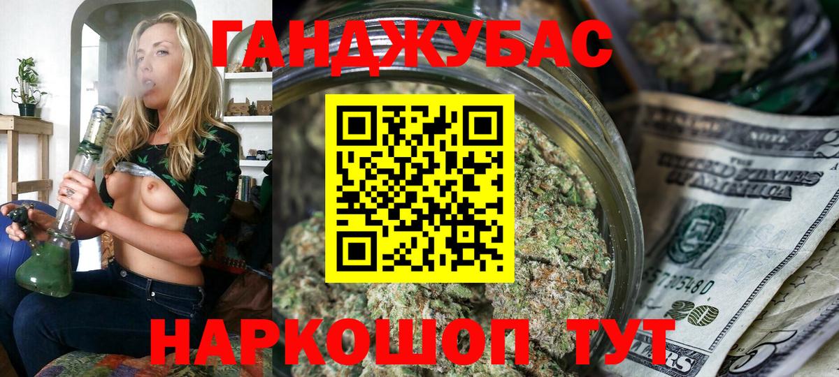 Каннабис VHQ  Вход с VPN  Каннабис тримм  Шишки марихуана гибрид  Щёлково 